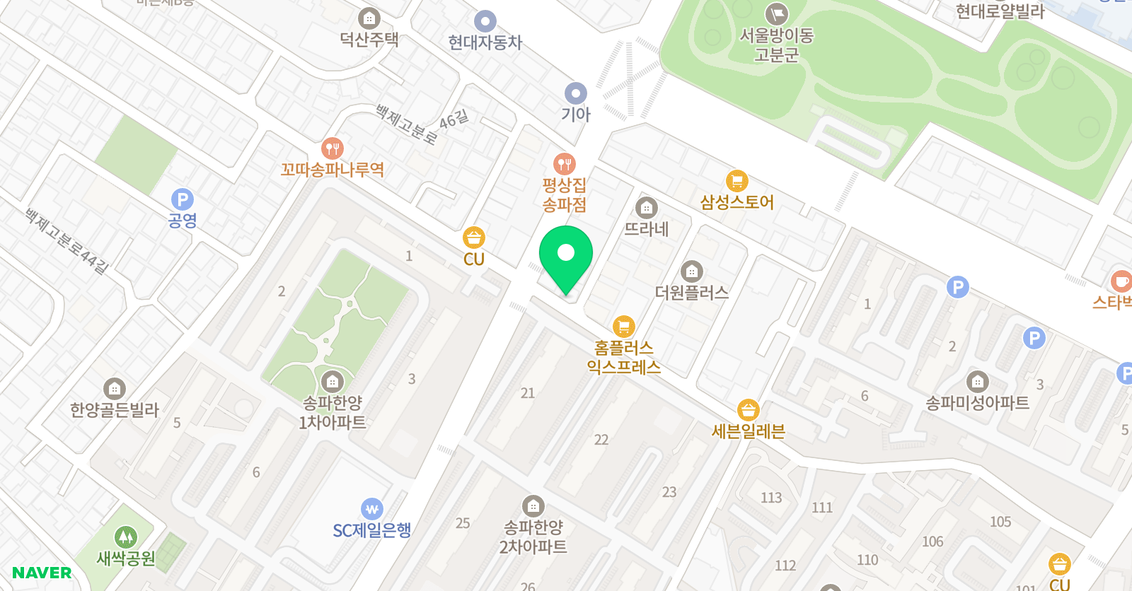 임파워 스피치학원 송파방이센터 위치