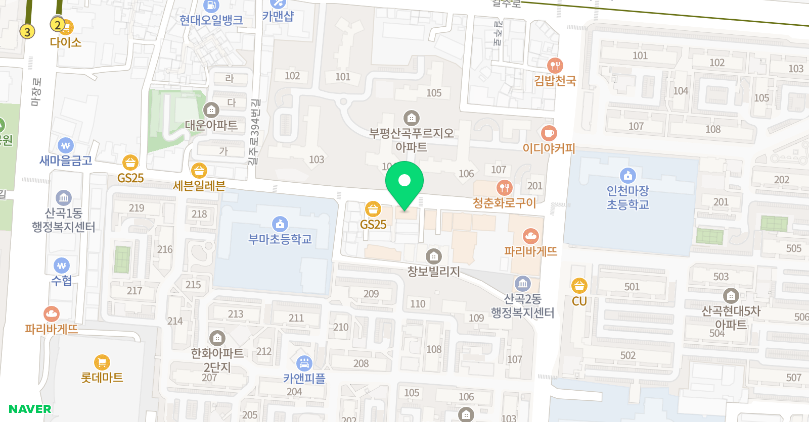 잉글리시아이 하고파 영수학원 위치