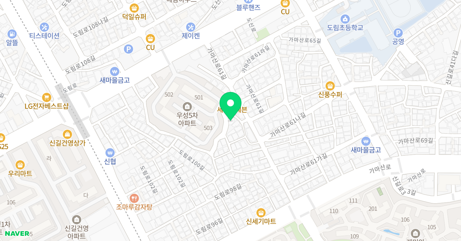 예일 음악학원 위치