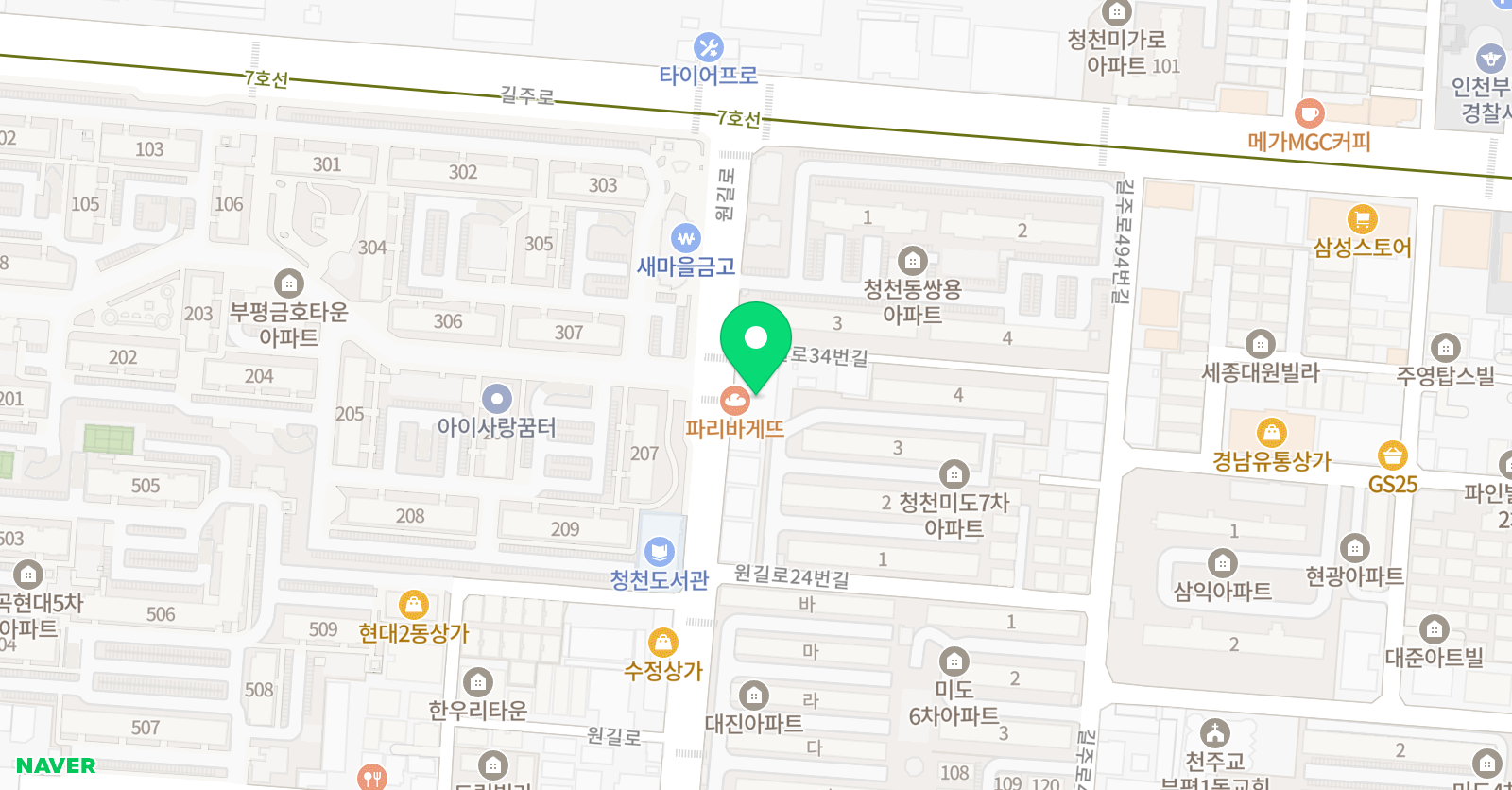 용인대경성 태권도장 위치