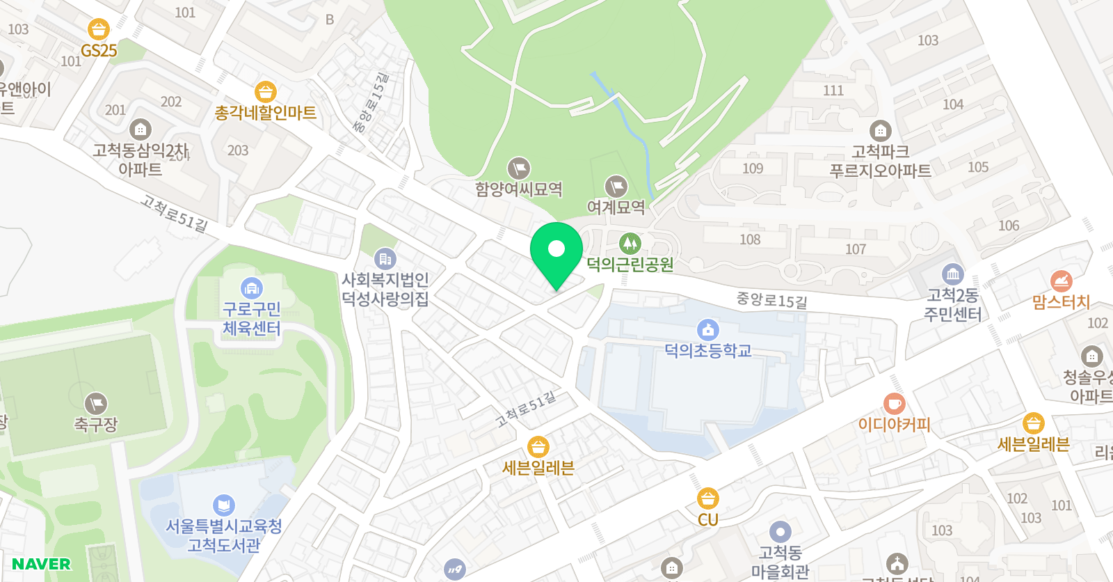 잉글리쉬버스 영어교습소 위치