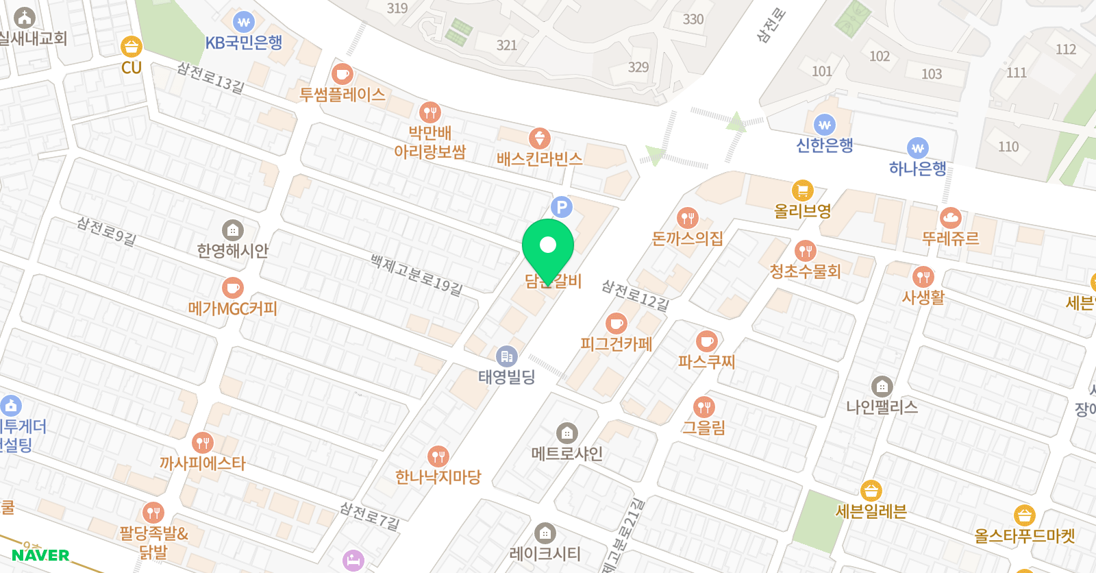 시매쓰 잠실점 위치