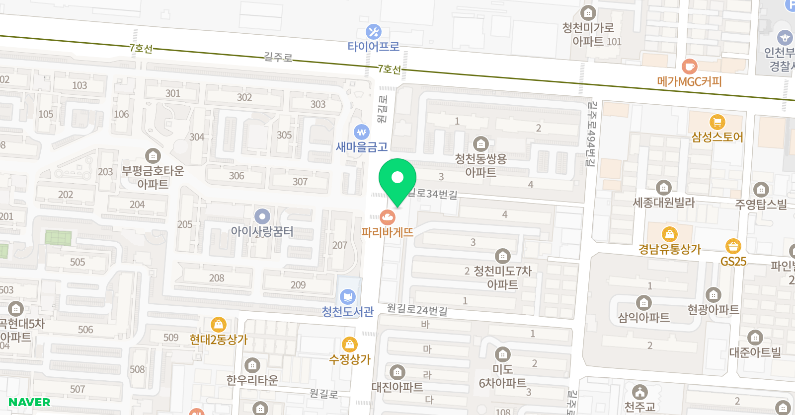 3030영어 플라이하이 보습학원 위치