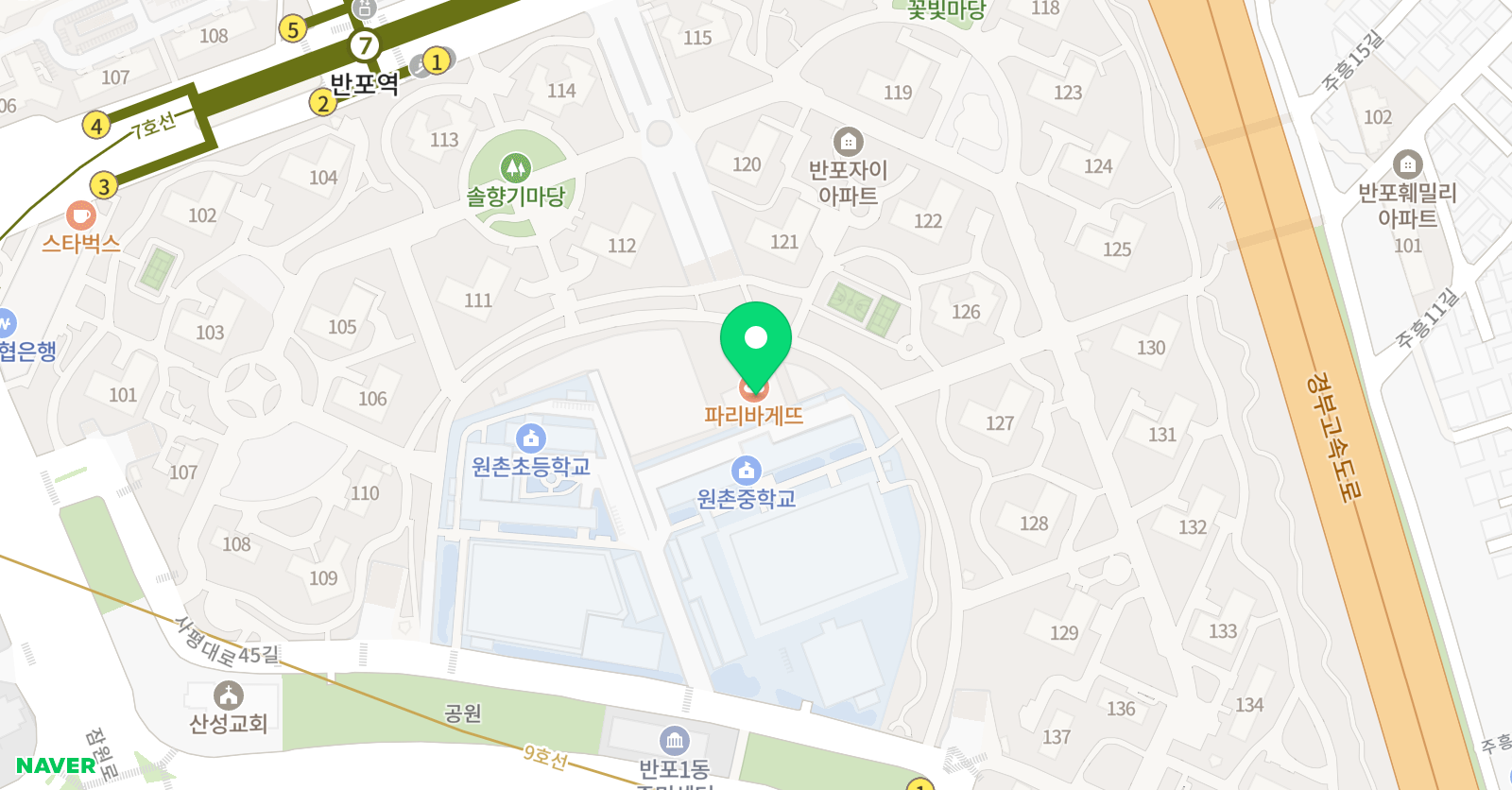 반포친우 음악원 위치