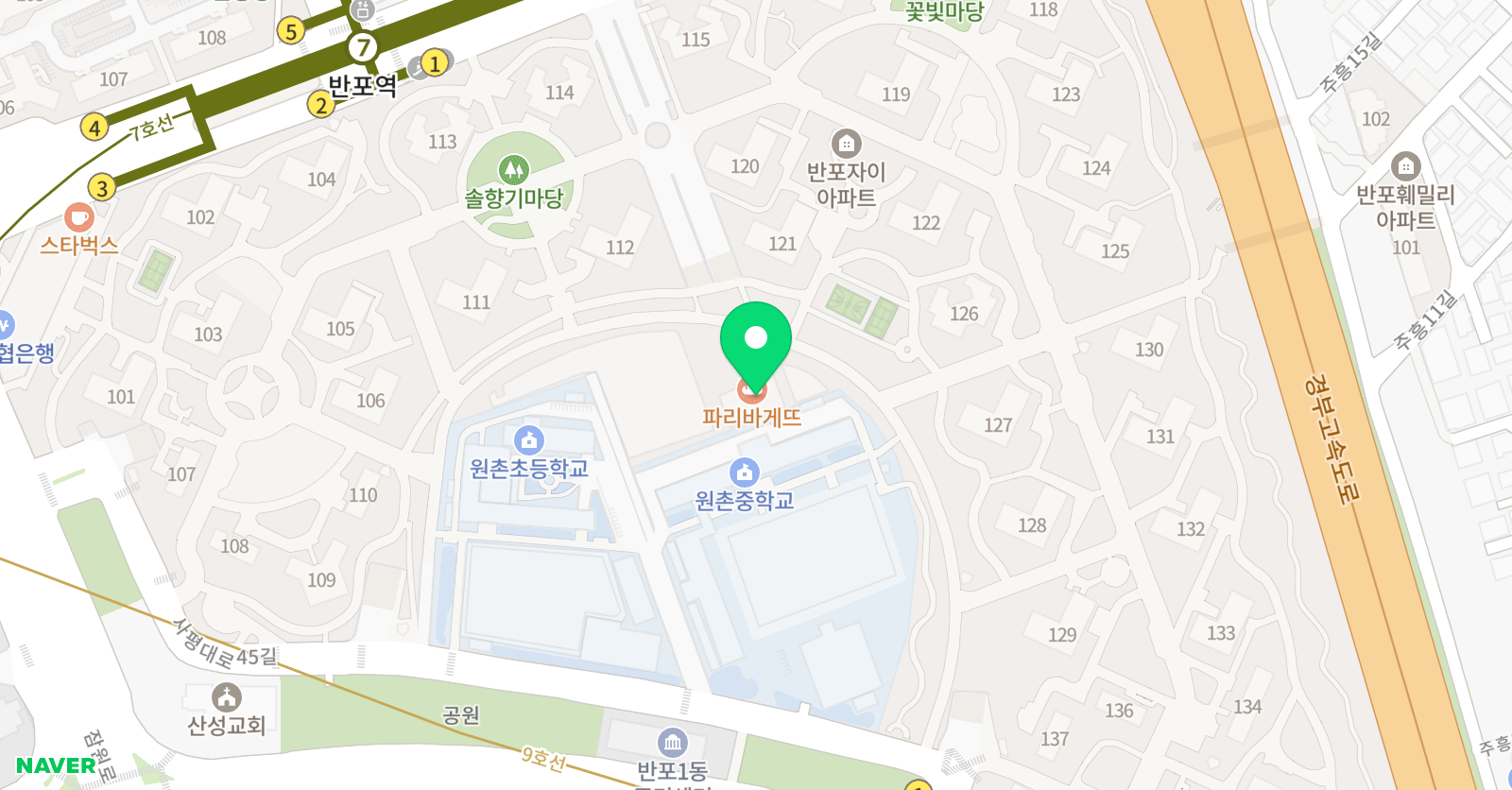 반포자이 윤샘 국어논술교습소 위치