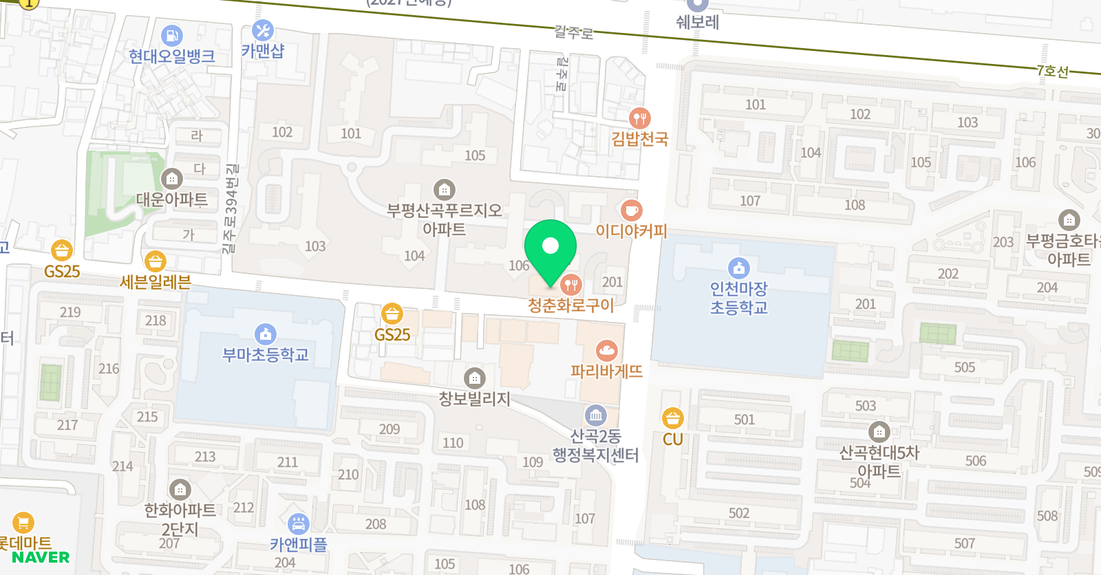 한솔플라톤 산곡나무 논술교습소 위치