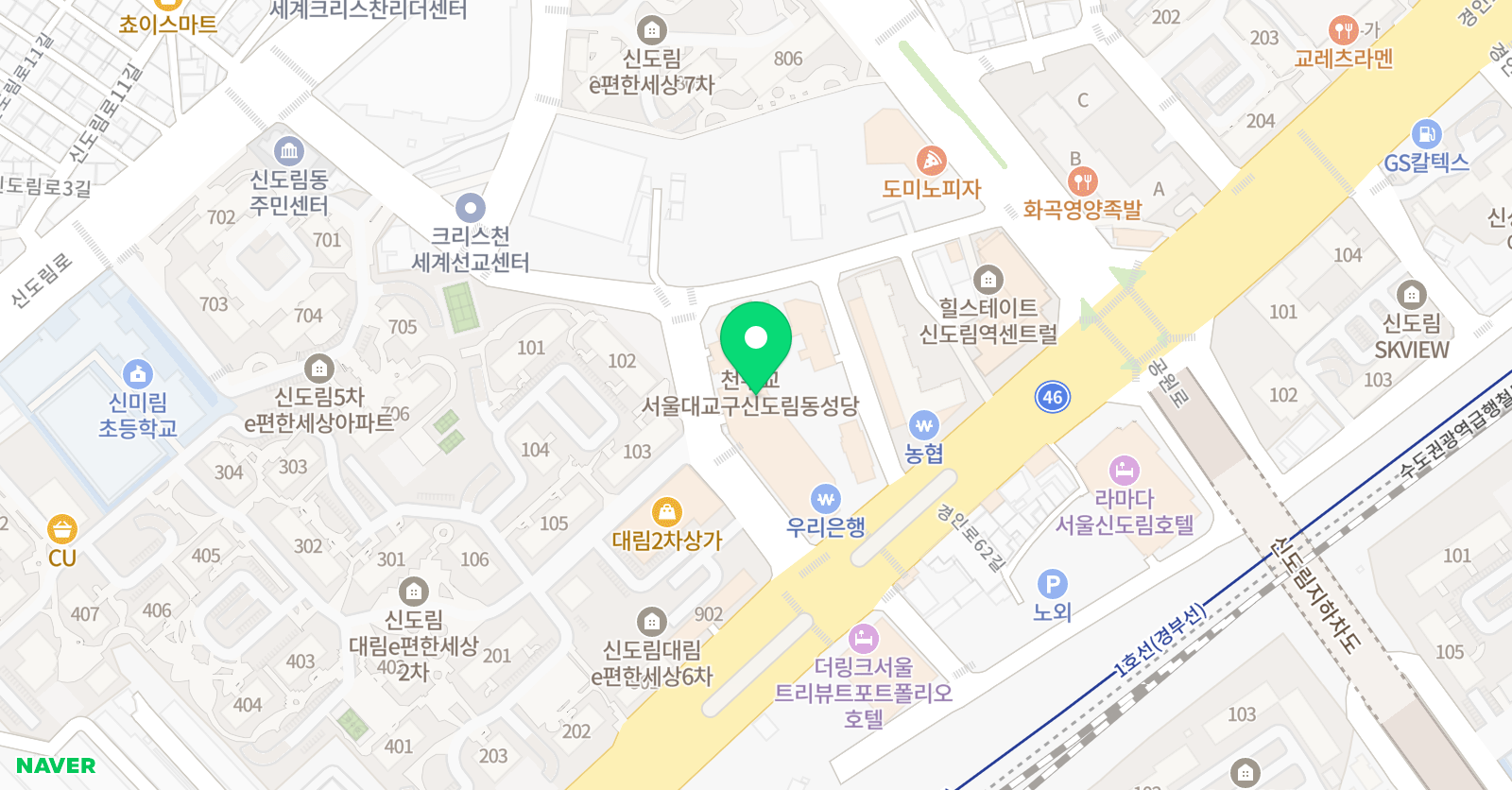 수학의힘 신도림캠퍼스 위치