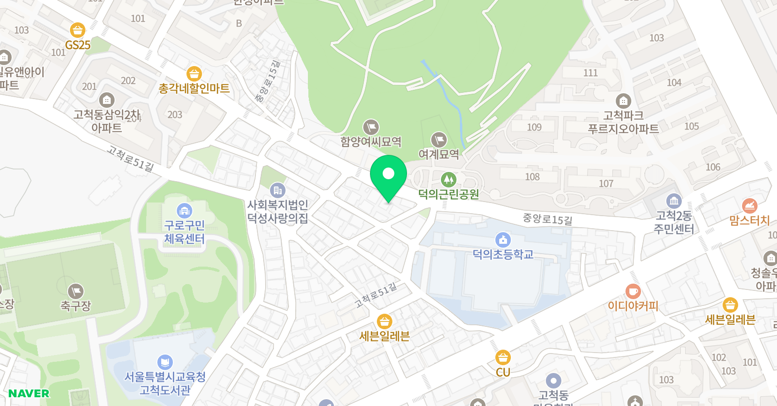 점프스쿨 구로고척센터 위치