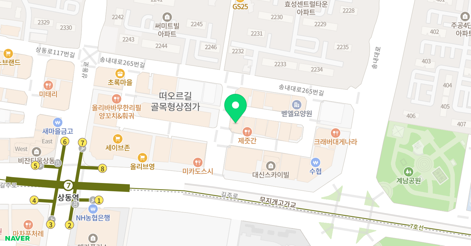 굿웨이 축구교실 위치