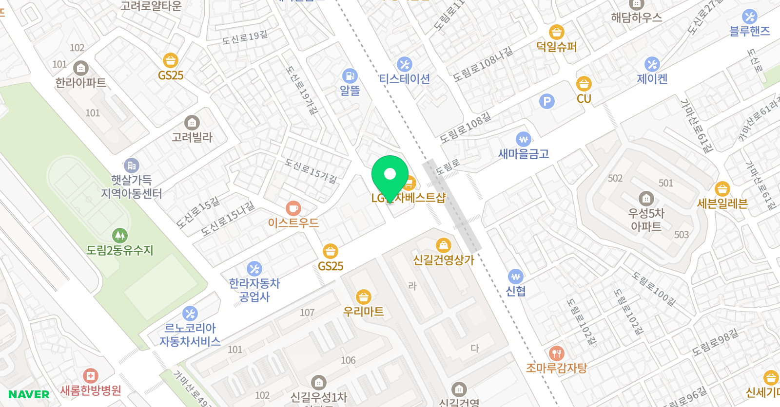 신일류 수학학원 위치