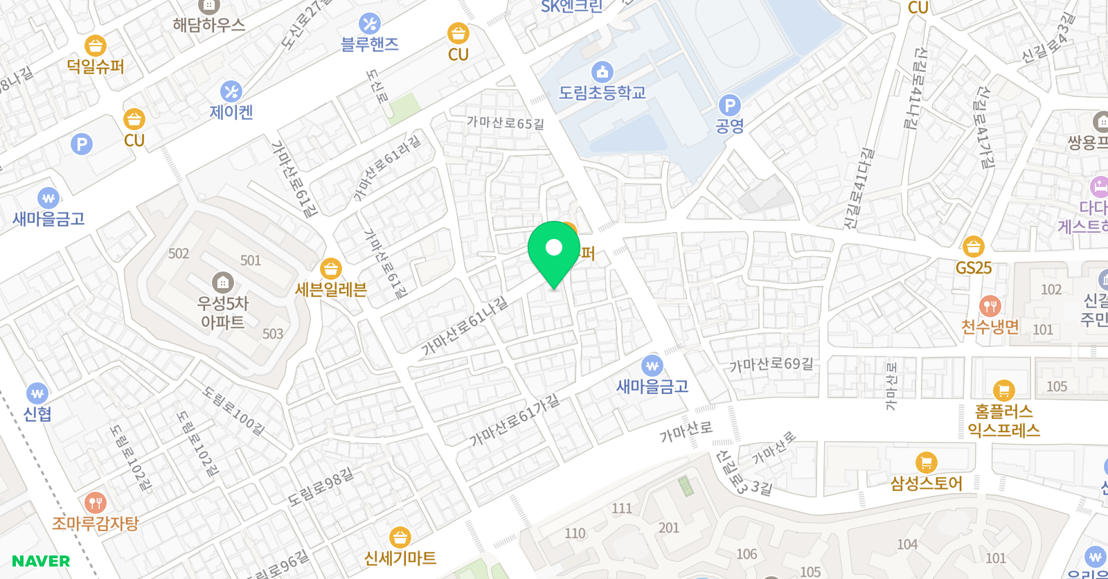 파머스 영어 신길캠퍼스 위치