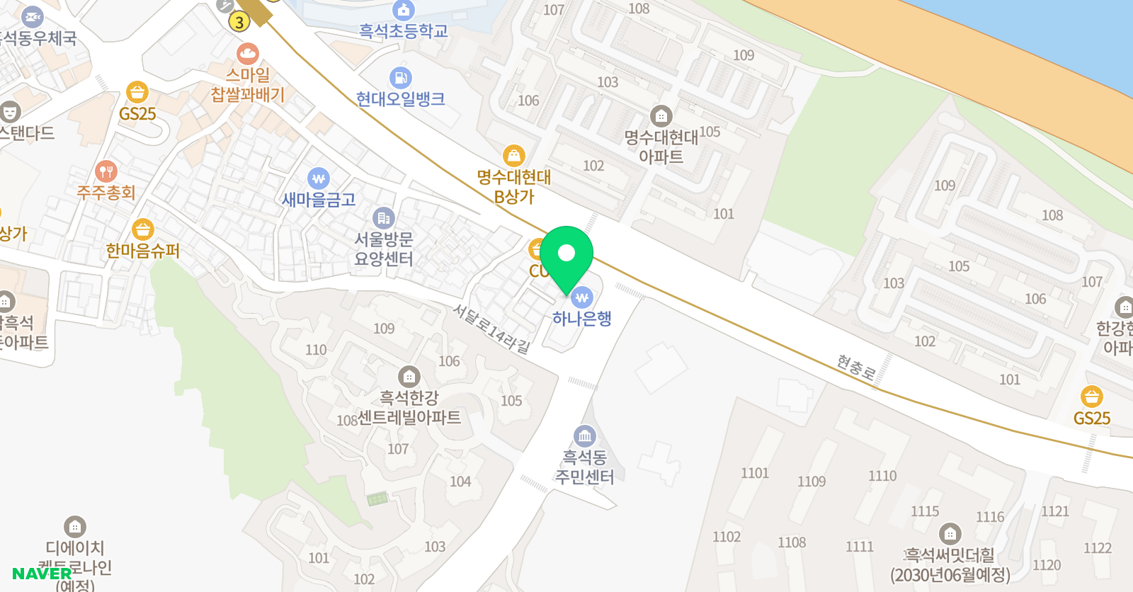유투엠 흑석캠퍼스 위치
