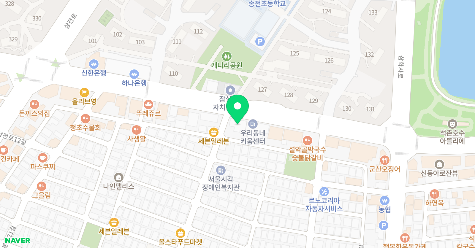 에이프릴 어학원 송파잠실캠퍼스 위치