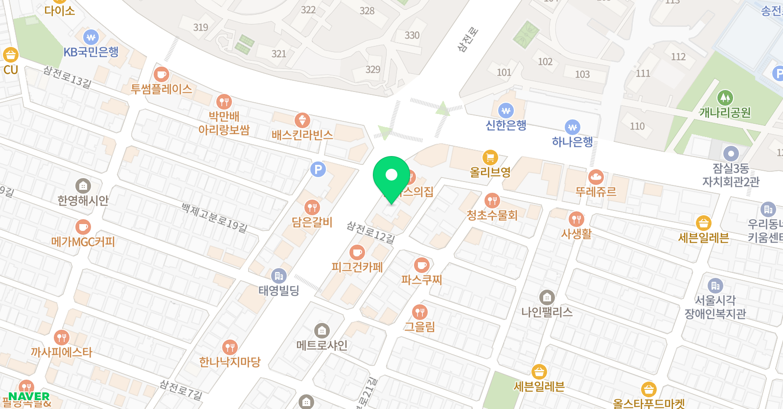 리딩스타 어학원 잠실캠퍼스 위치