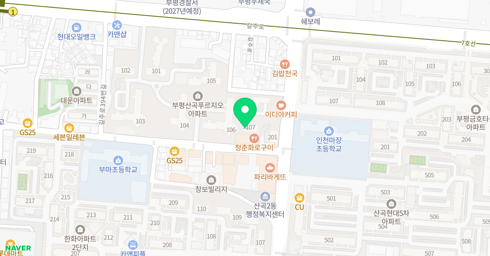 스마트해법 수학 인천산곡푸르지오점 위치