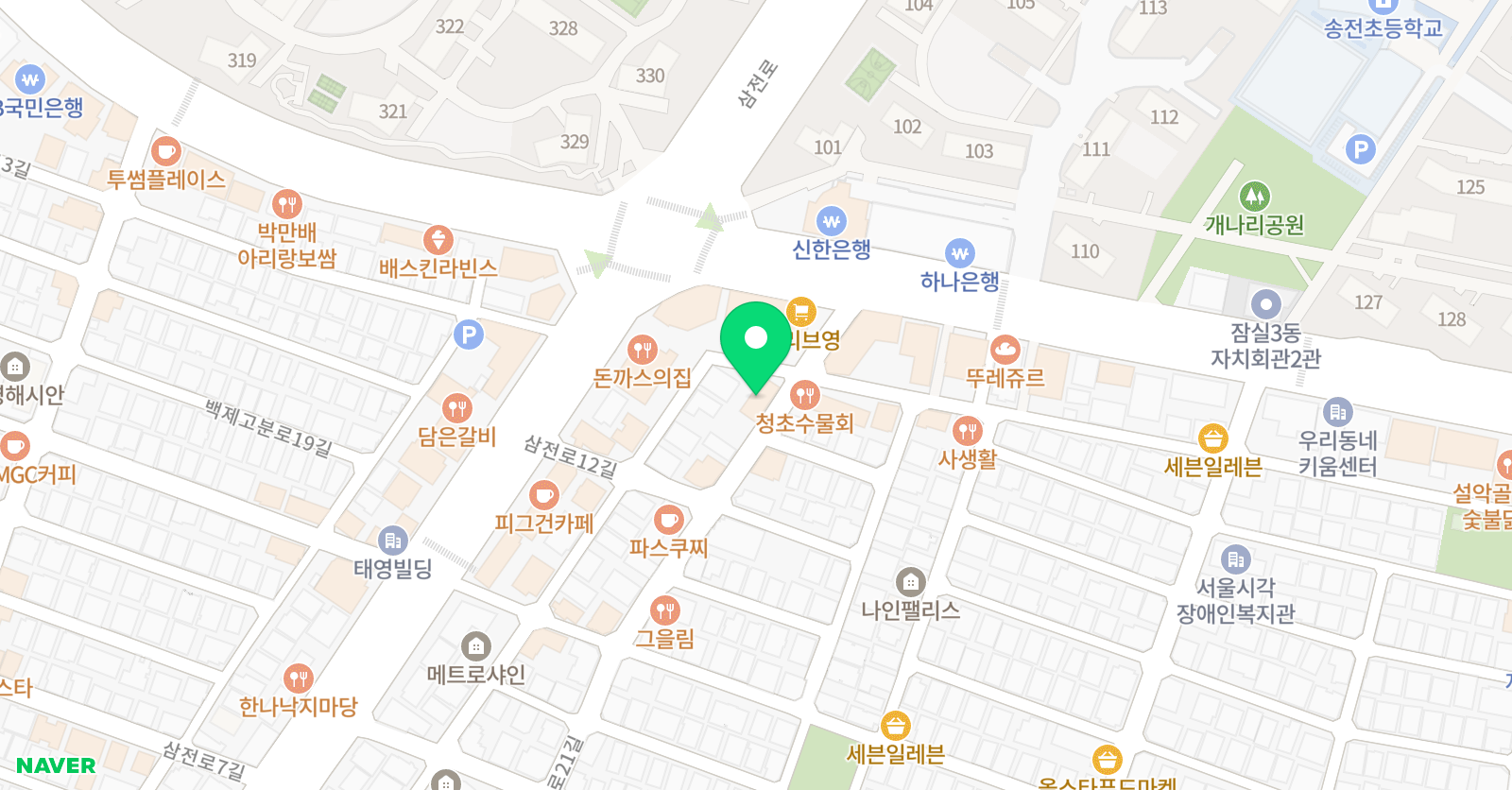 개념상상 잠실관 위치