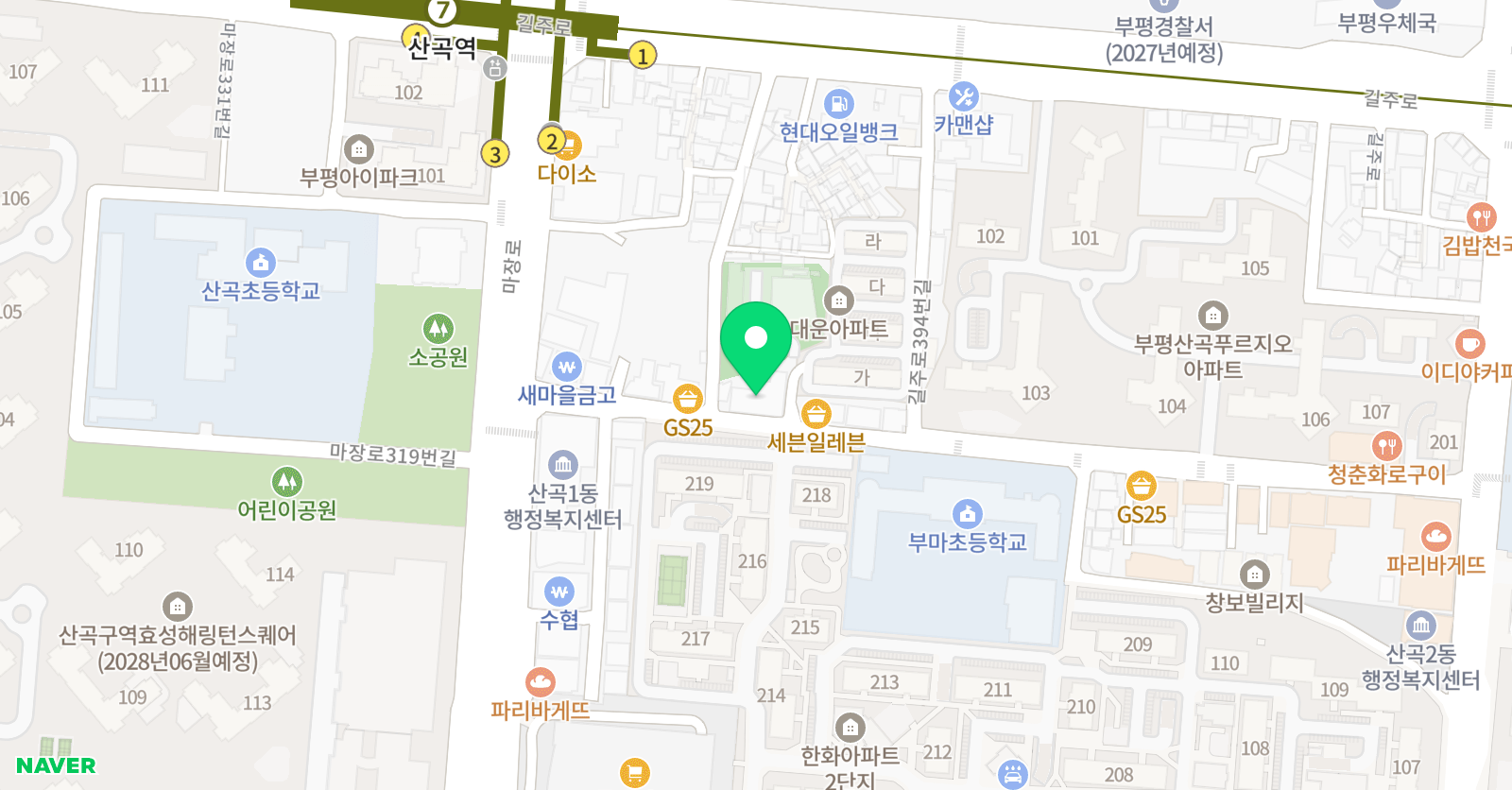 부평한창 한바둑학원 위치