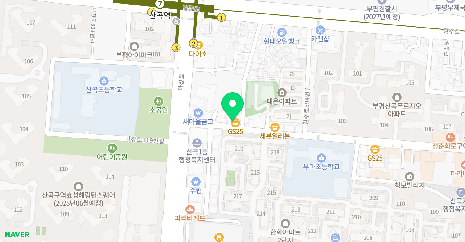 한우리독서토론논술 학원 부평서지부 위치