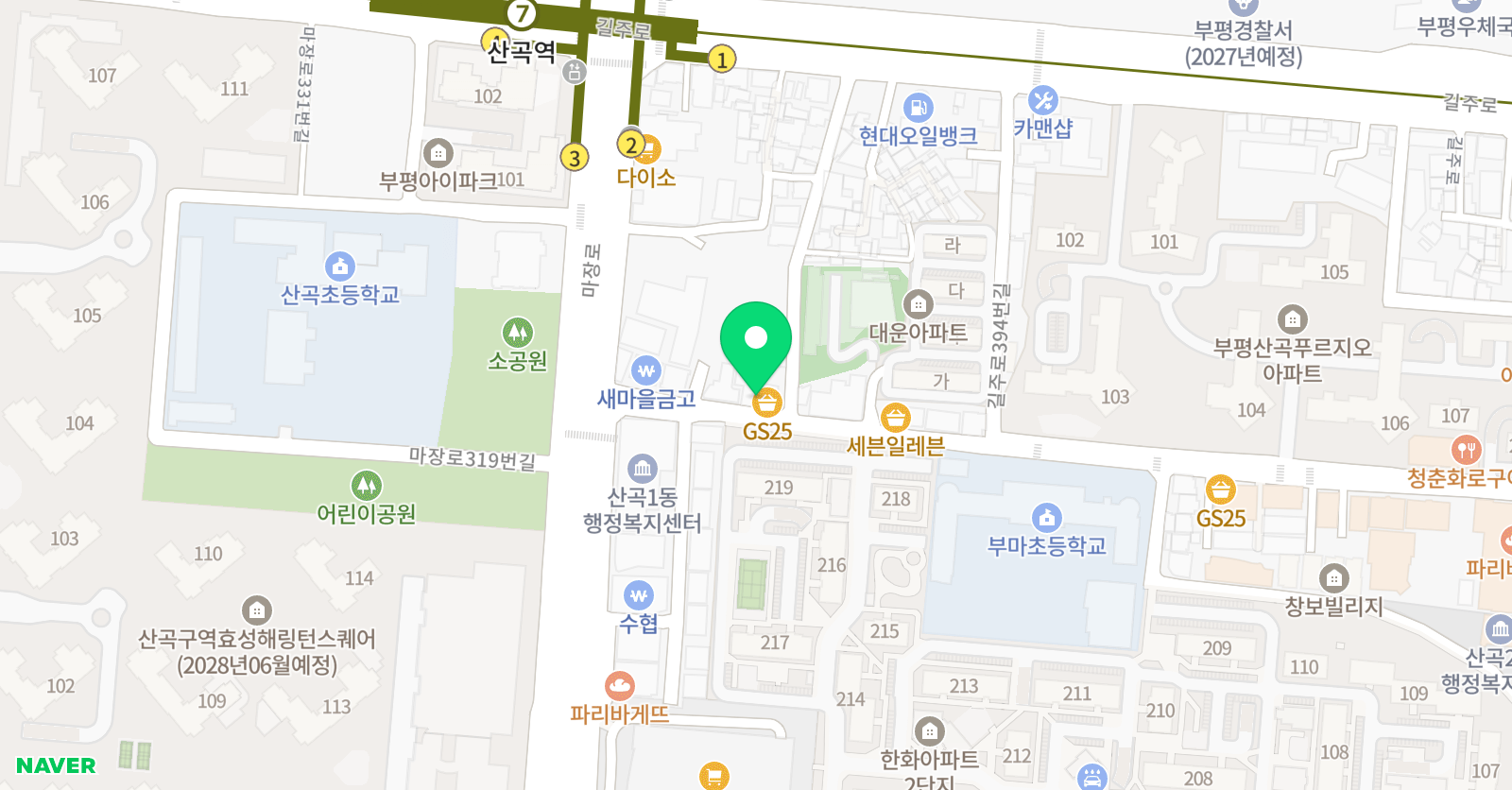 눈높이러닝센터 한화학원 위치