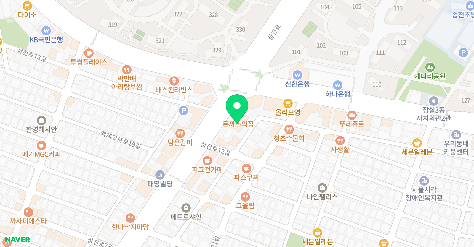 NIE 시사논술 위치
