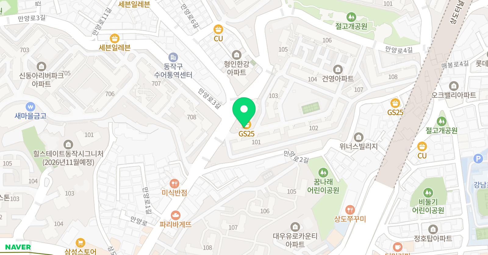 스마트해법 영어 영본점 위치