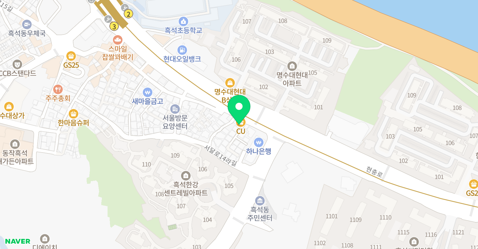 소마사고력수학 동작흑석센터 위치