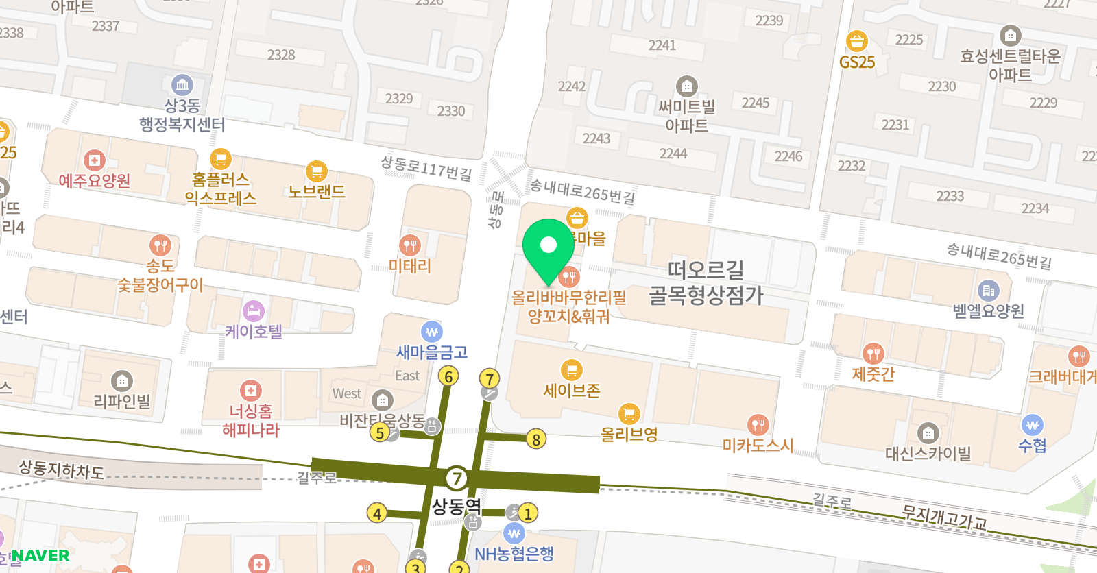 맥스플러스 학원 위치
