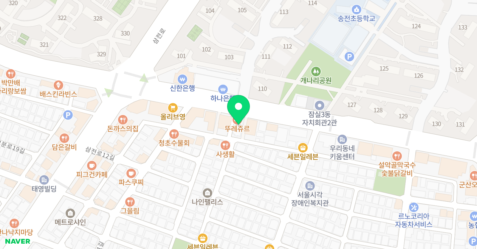 센트럴1리딩클럽 잠실캠퍼스 위치