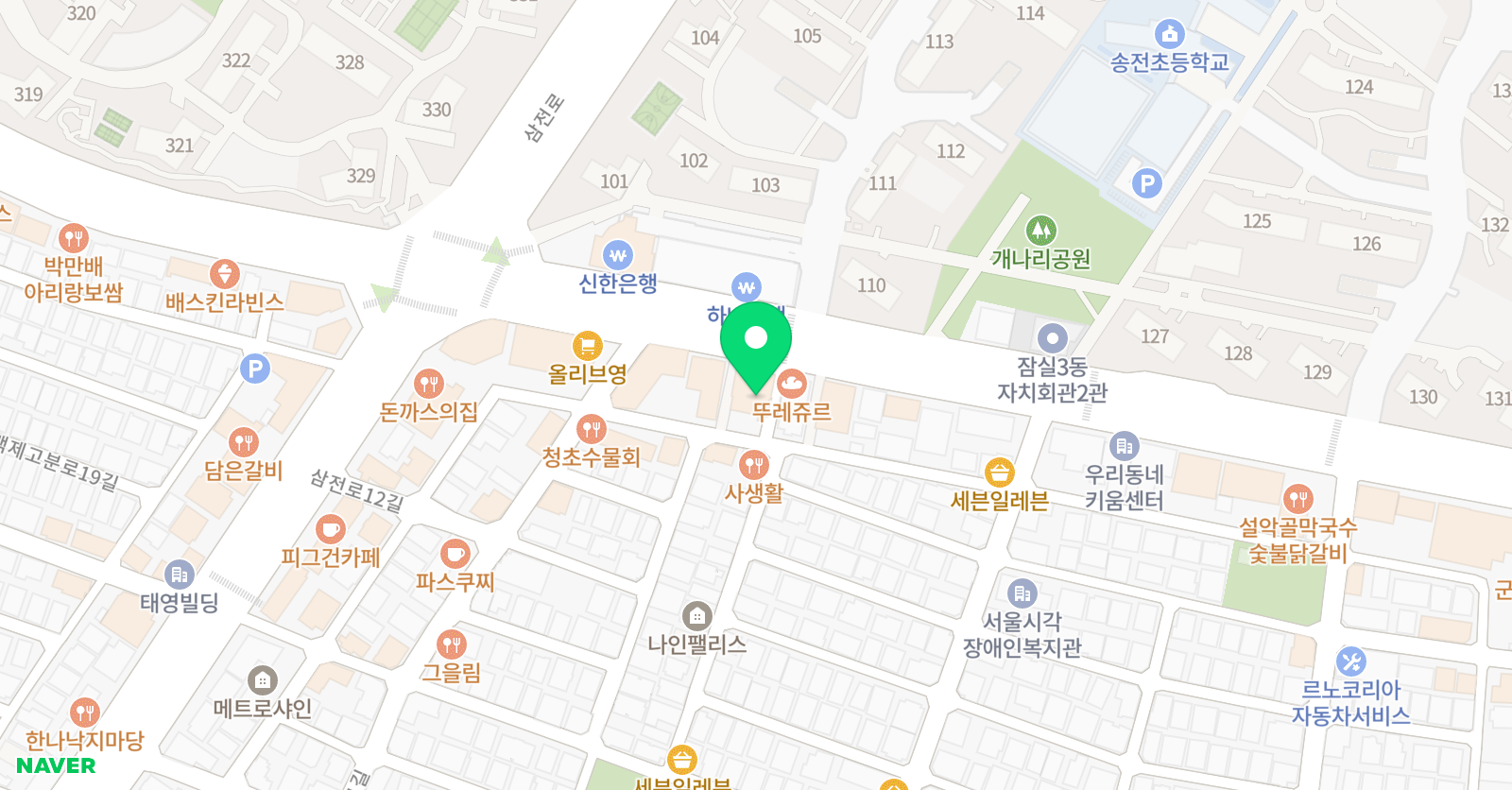 잠실풋볼아카데미 주사랑 위치