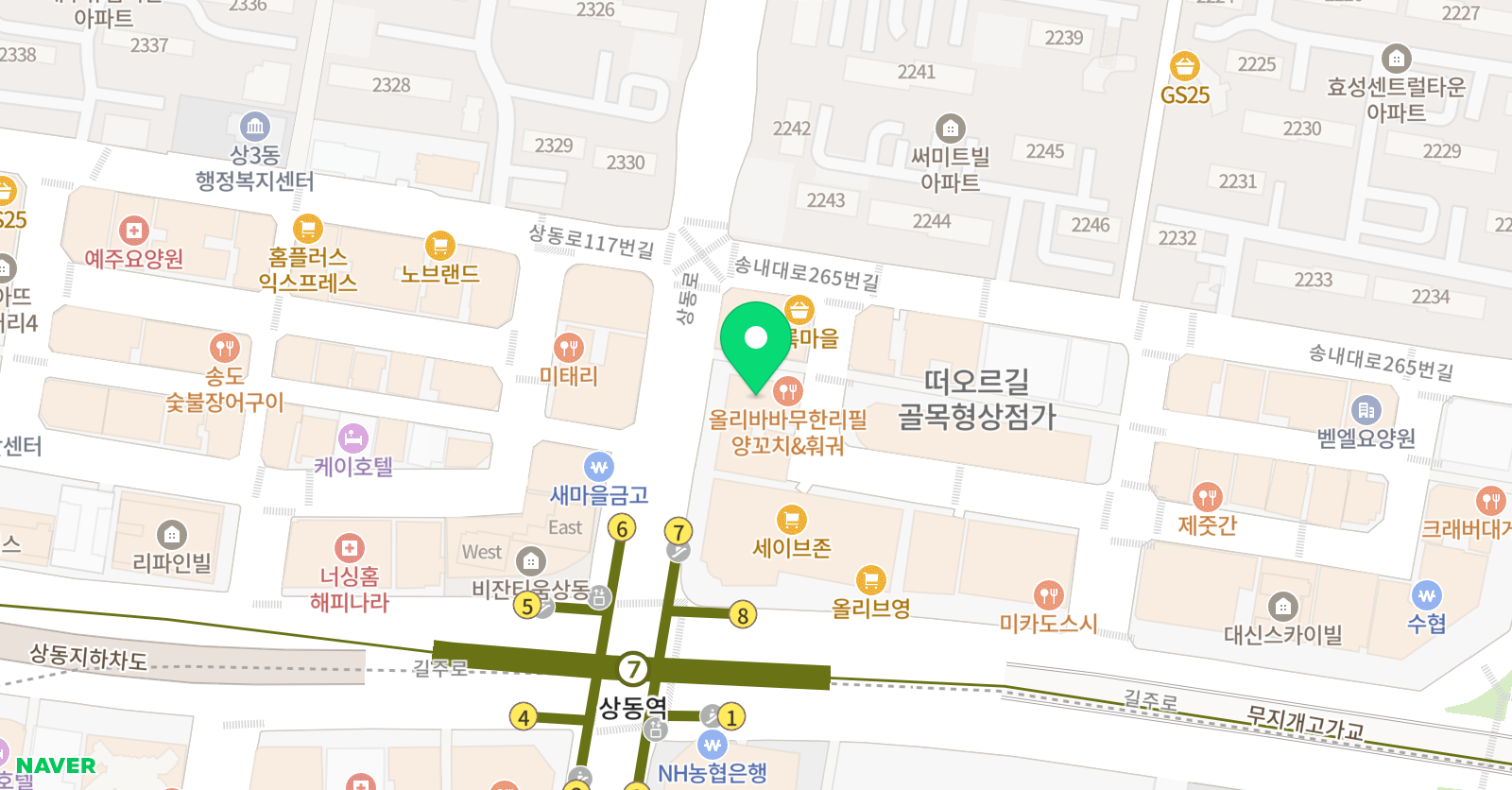 그루스 영어수학보습학원 위치