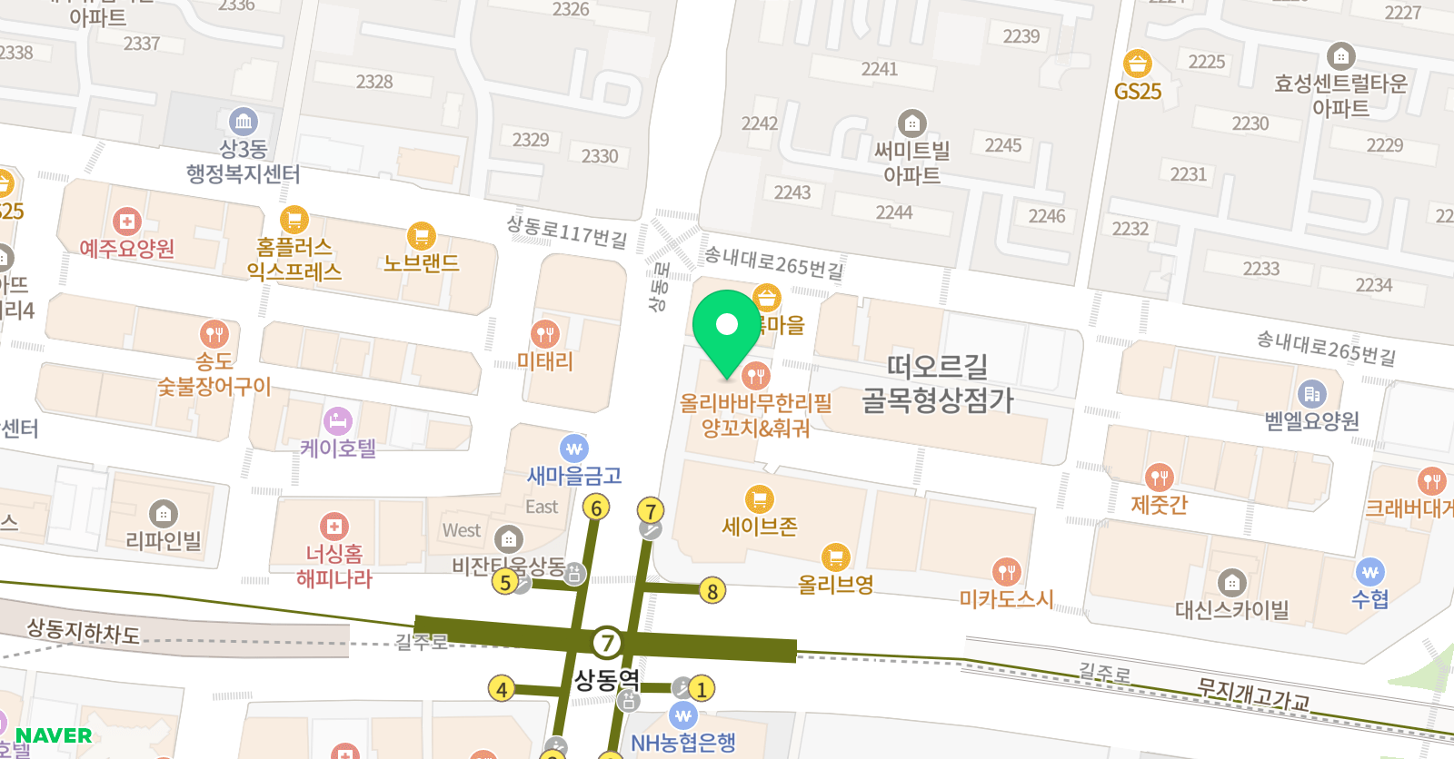 한주영 영어학원 위치