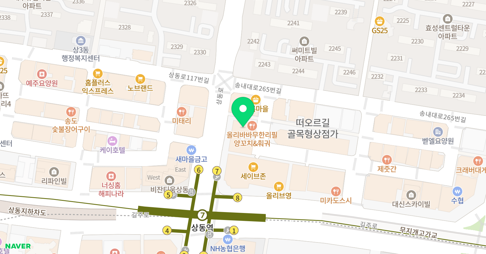최고다 영어 위치