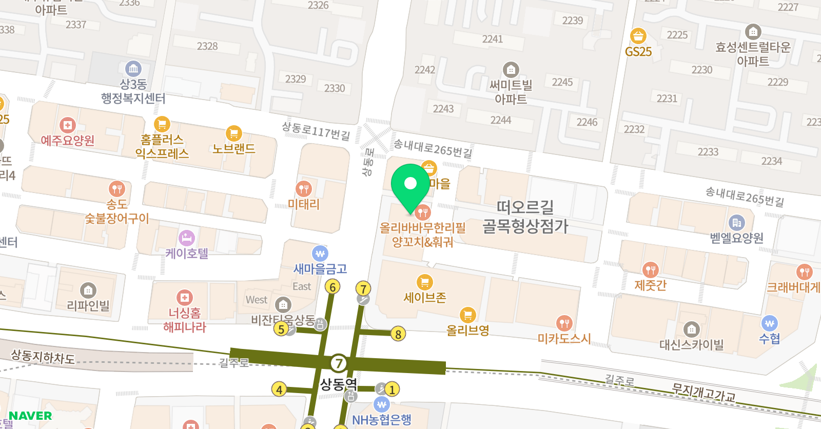 맥스플러스맥스대치 영어 지점 위치