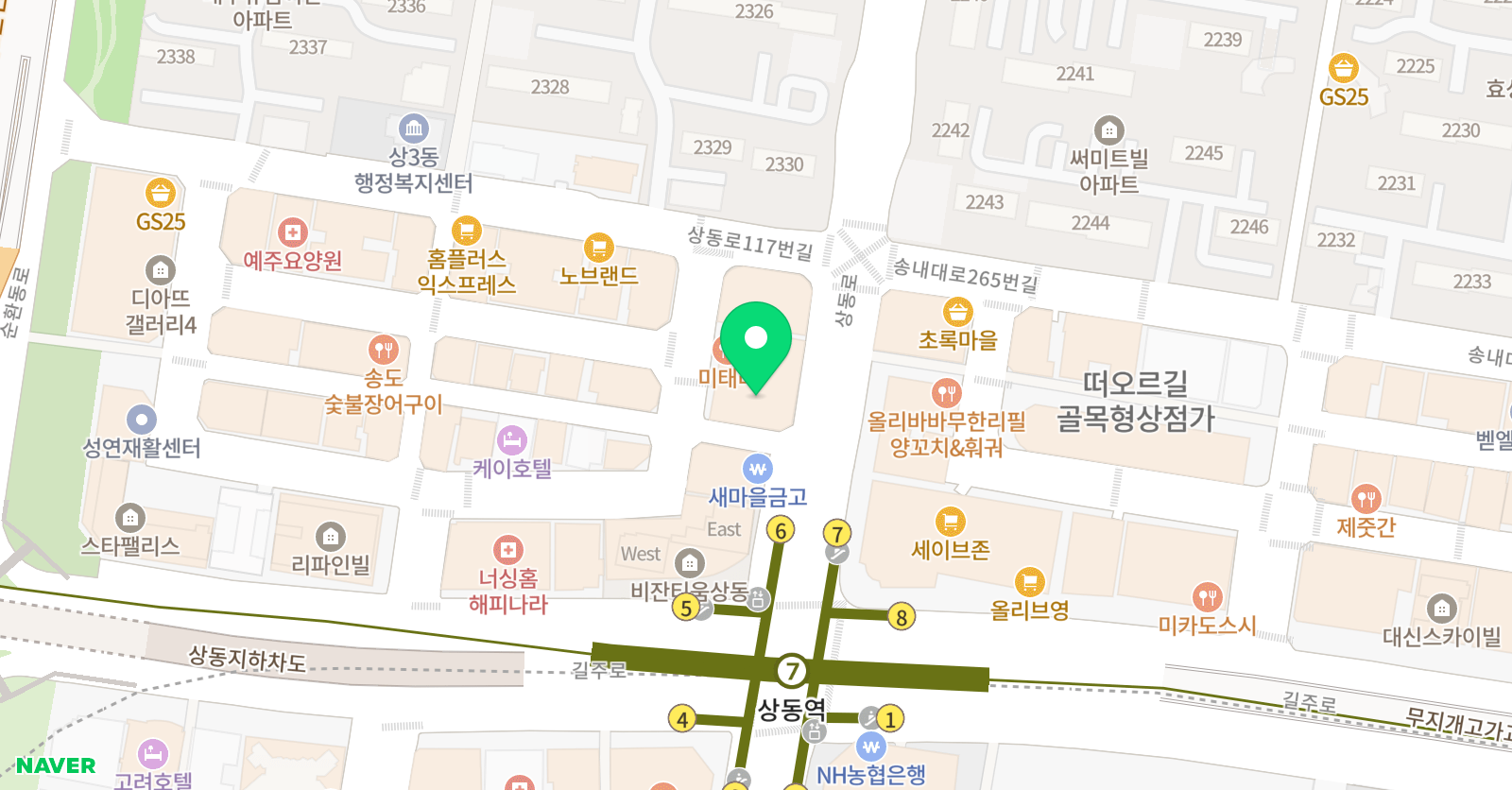 비더스카이 보습학원 위치