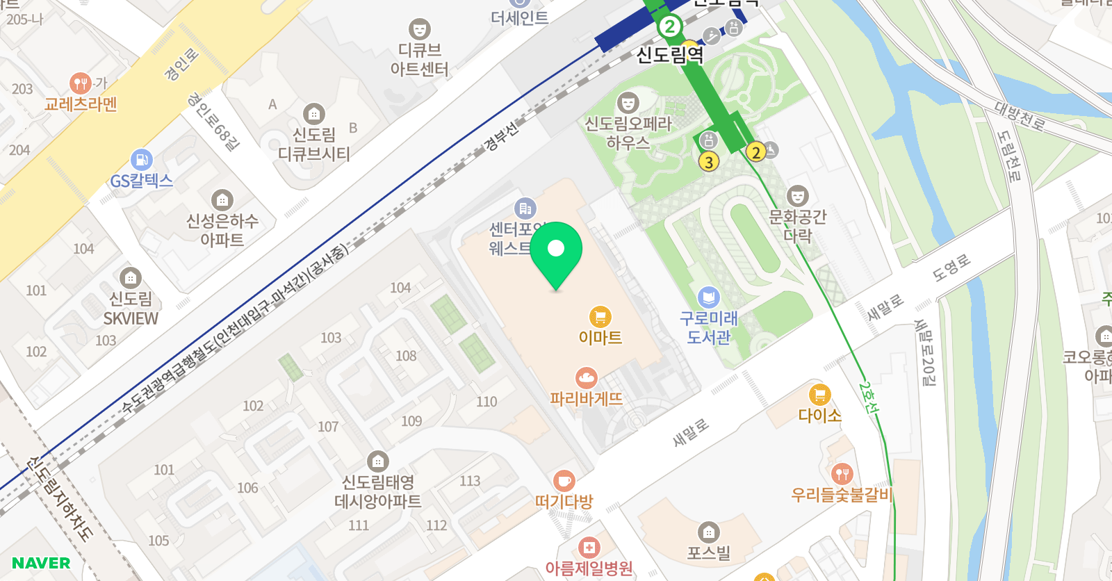 KL 뮤직스토리 아카데미 위치