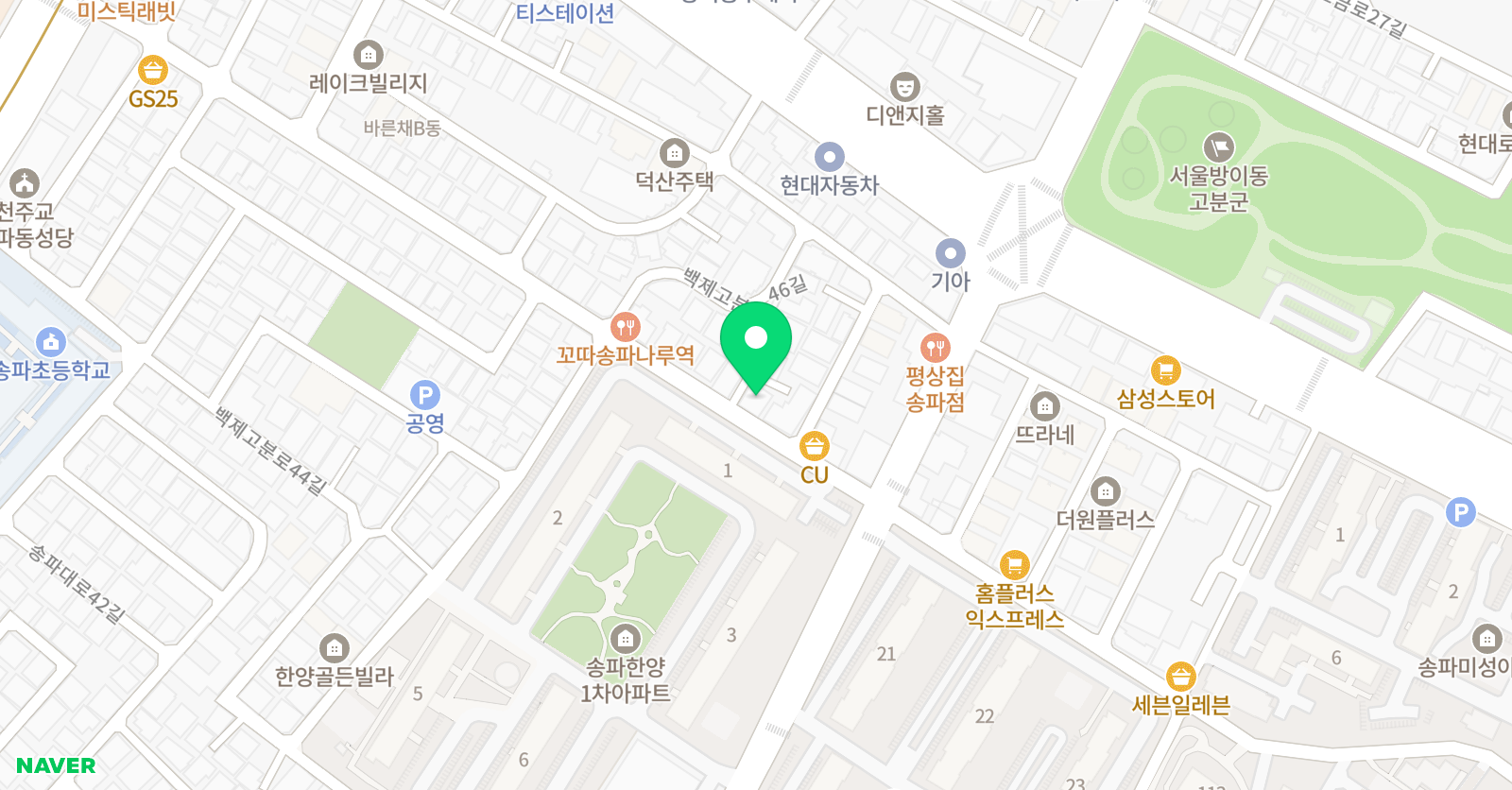 아리썸 수학학원 위치