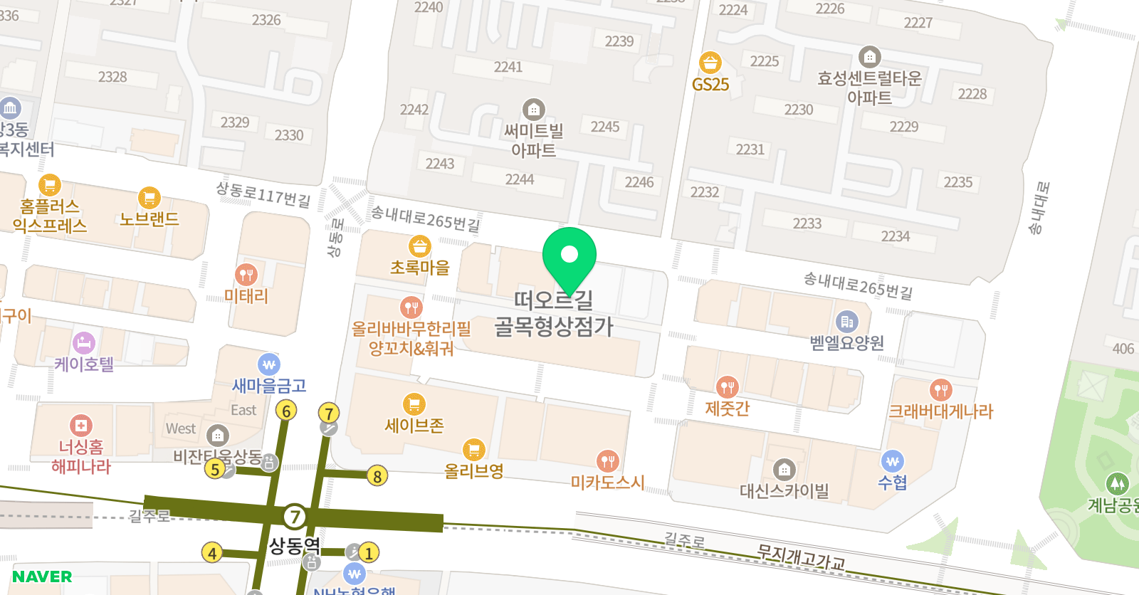 시매쓰 상동점 위치