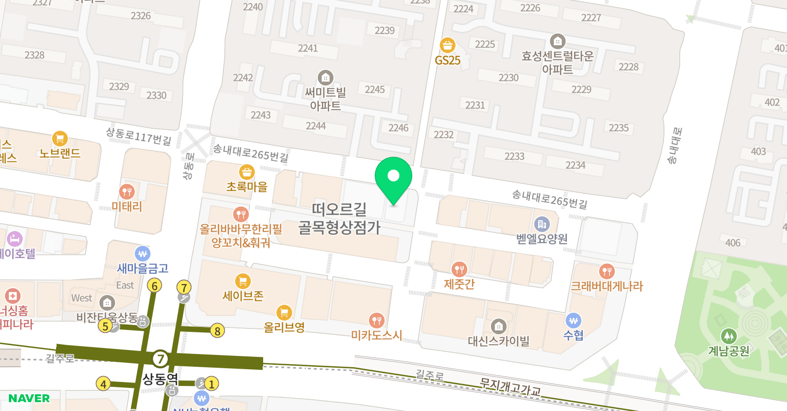 오비탈 과학교습소 위치
