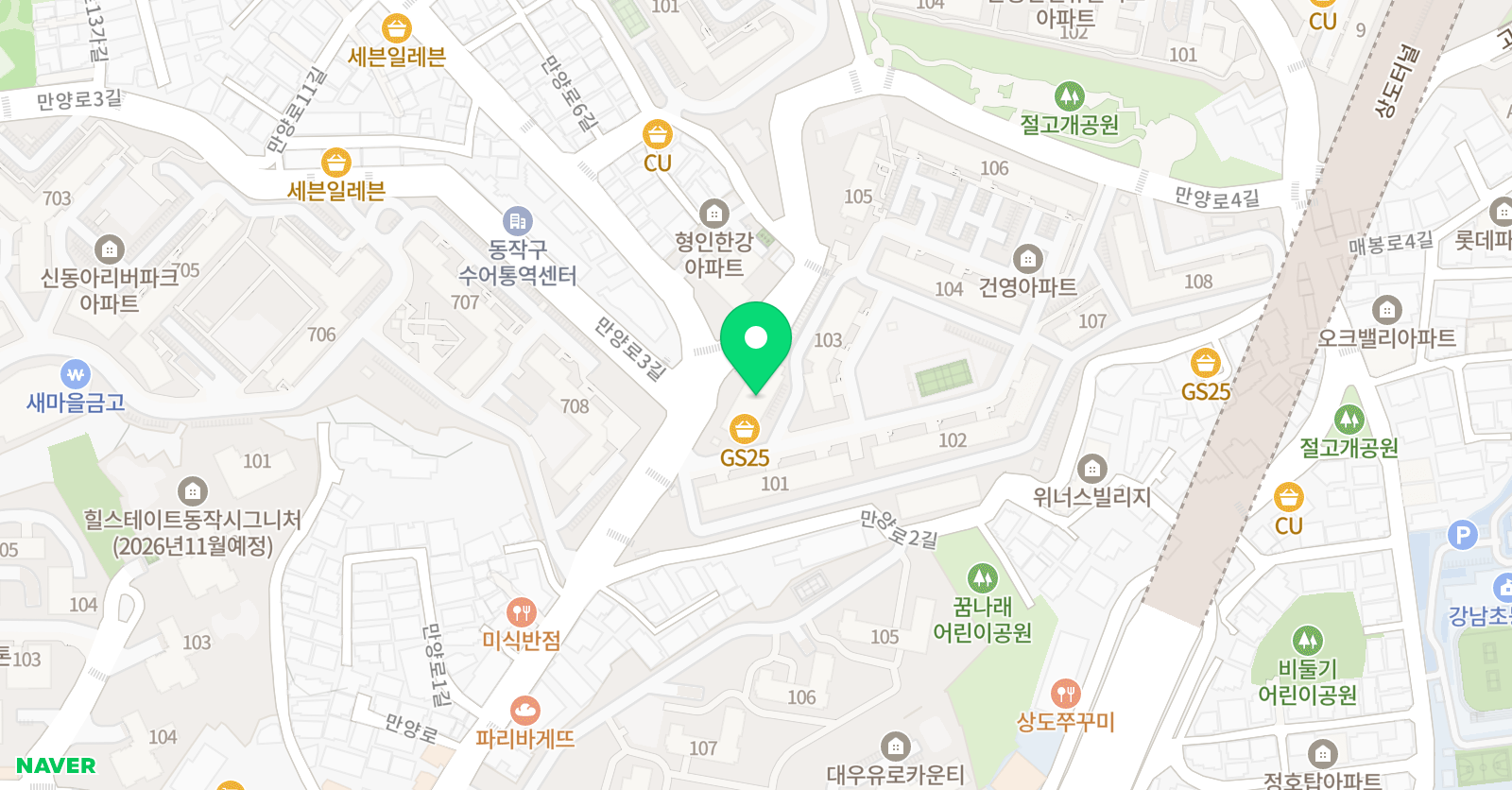 한빛 학원 위치
