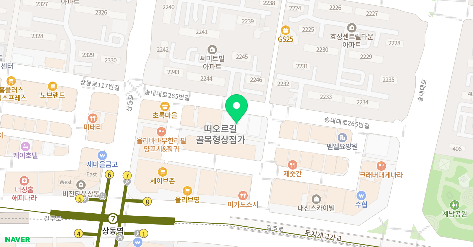 리딩앤크레아북스 창의논술학원 위치