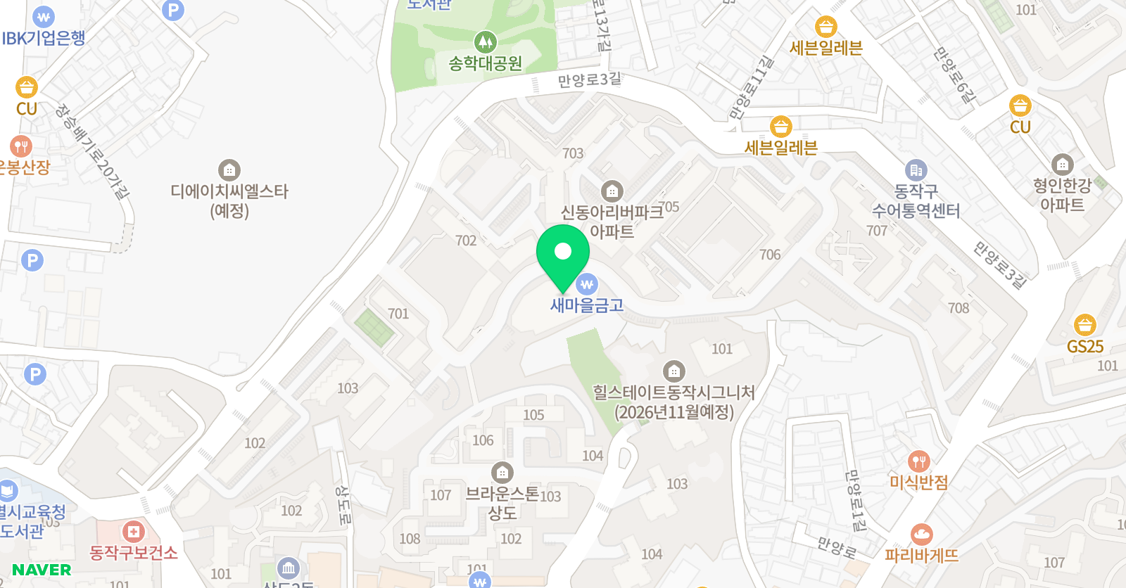 태비 태권도 신동아체육관 위치