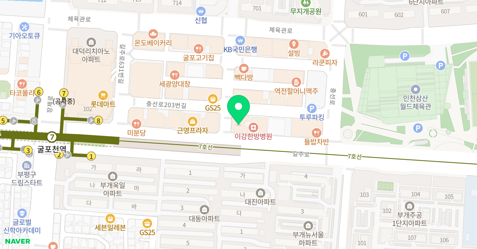 에이펙스 어학원 위치