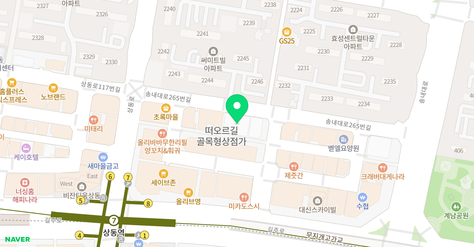 해법 중국어 부천상동점 위치