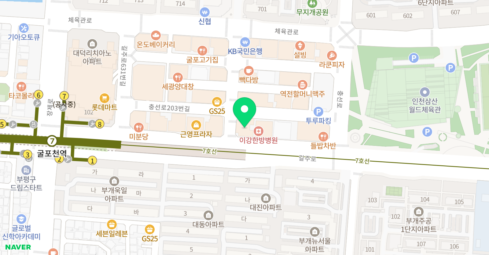 이프로 학원 위치