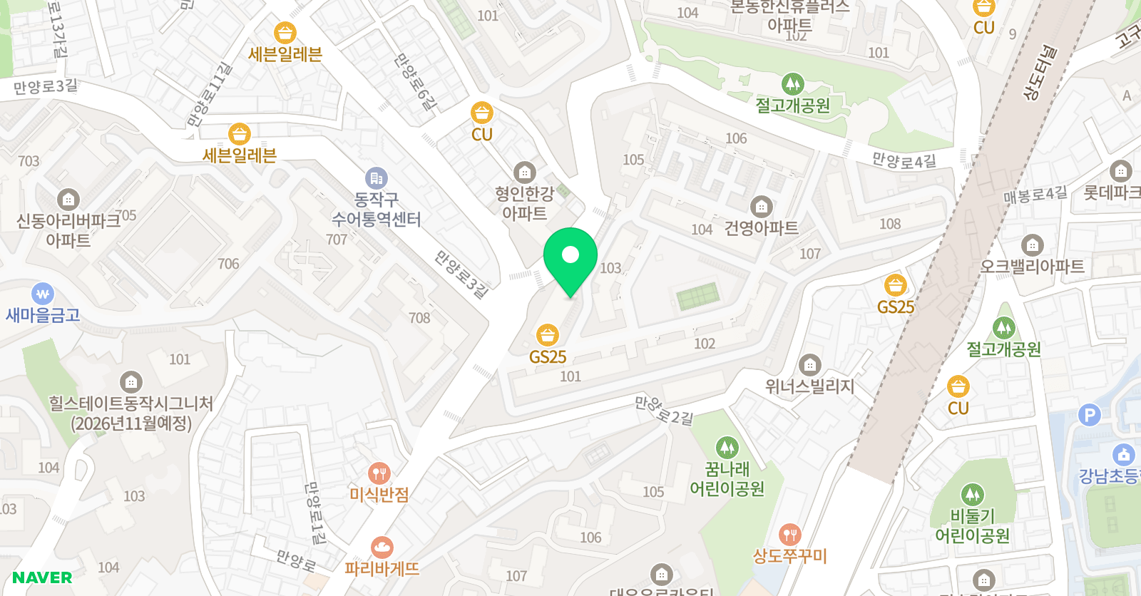 아름 음악교습소 위치