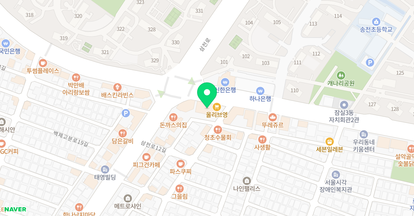 대치메이드 학원 잠실점 위치