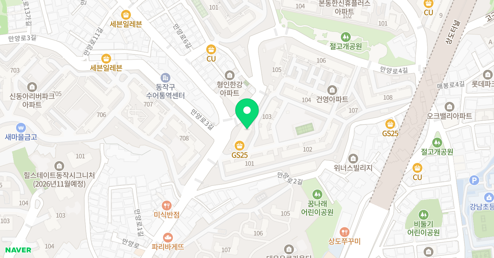 웰잉글리시 영어교습소 위치