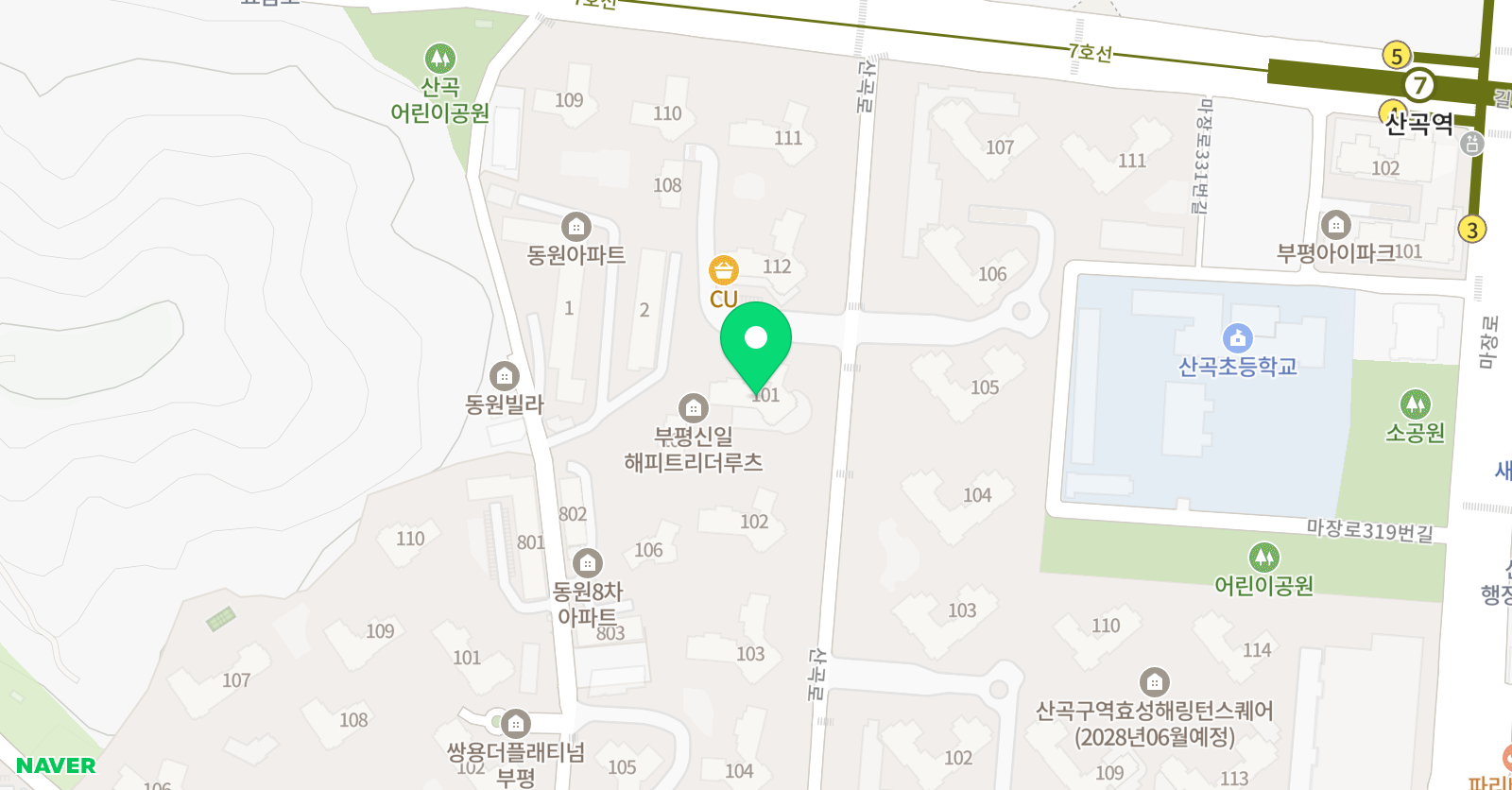 삼성영어 산곡해피트리교실 위치