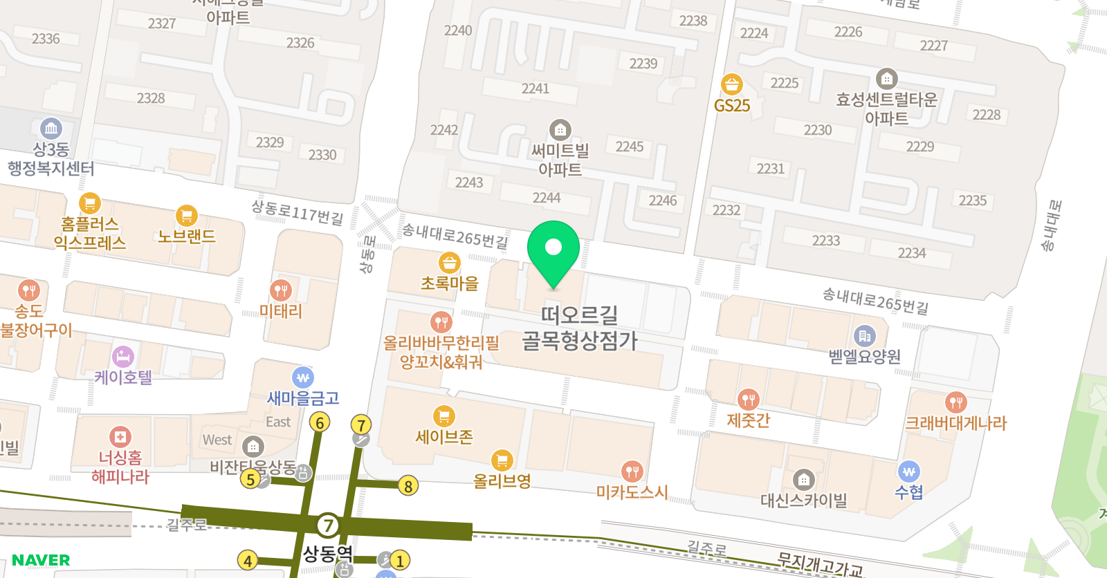 크리아트 미술학원 부천 상동역원 위치