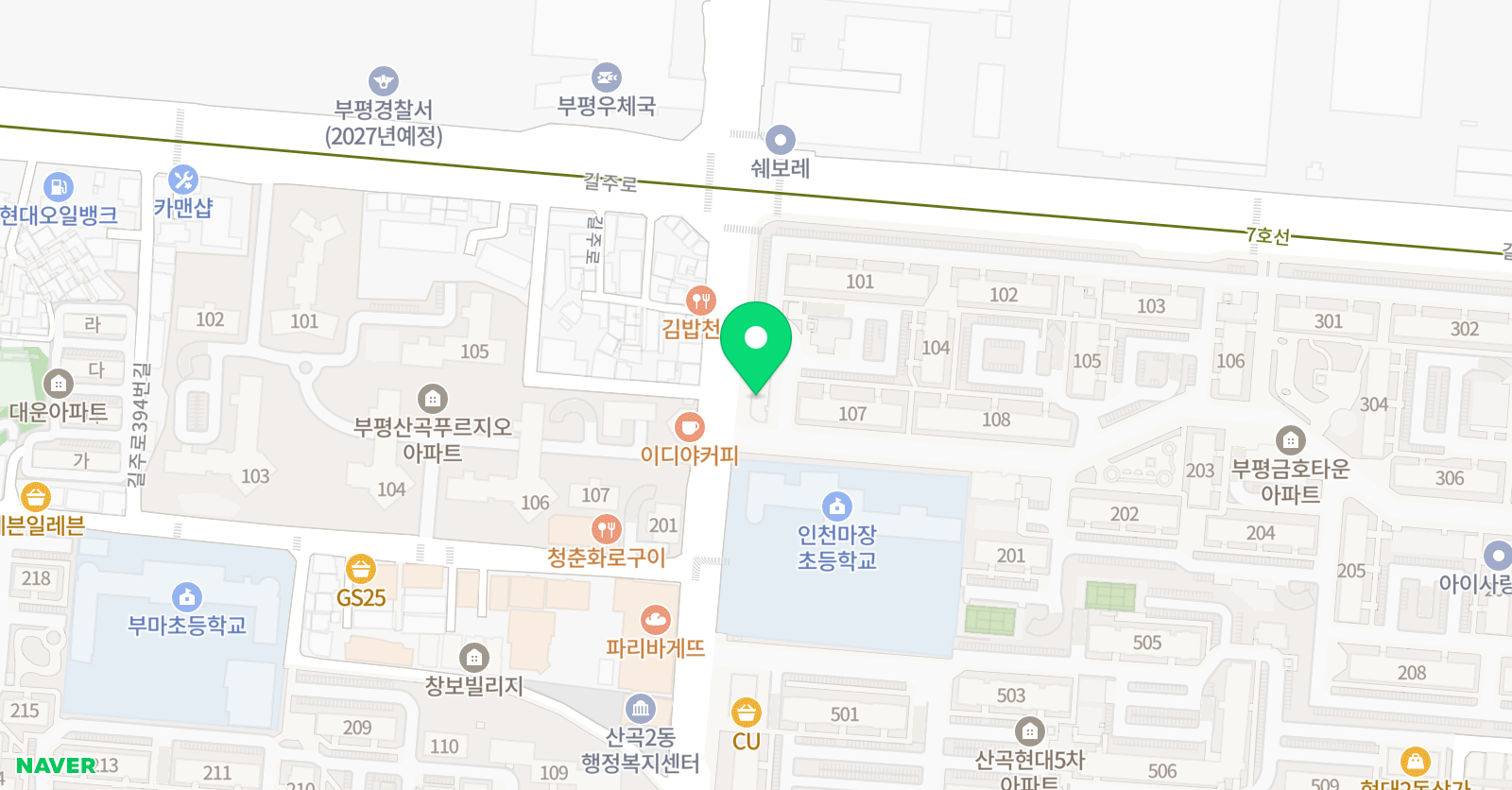 경희대 석사 태권나라 위치